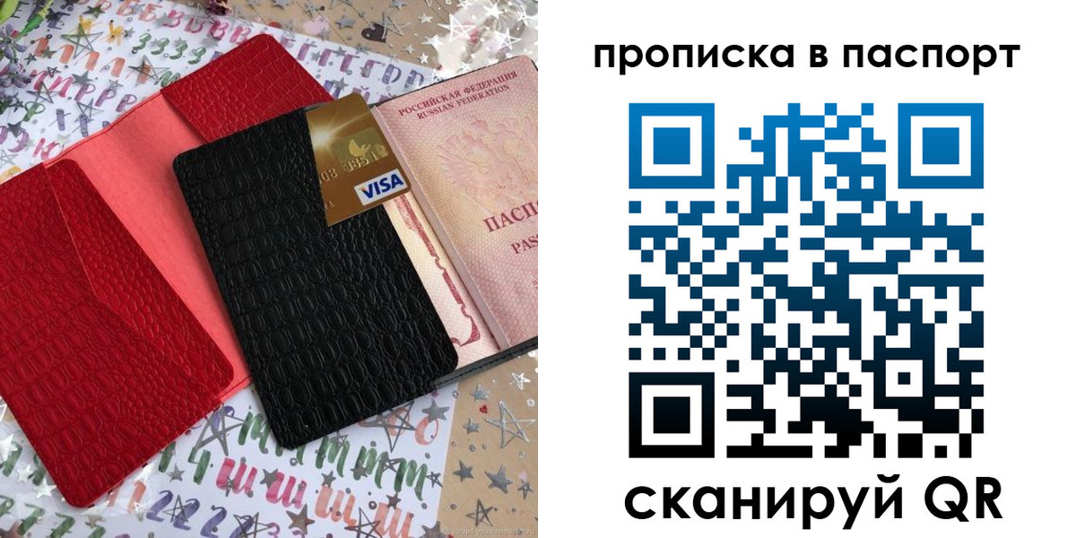 временная регистрация гарантия в Кольчугино