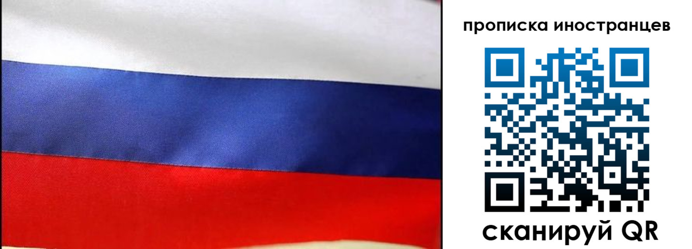 временная регистрация недорого в Кольчугино