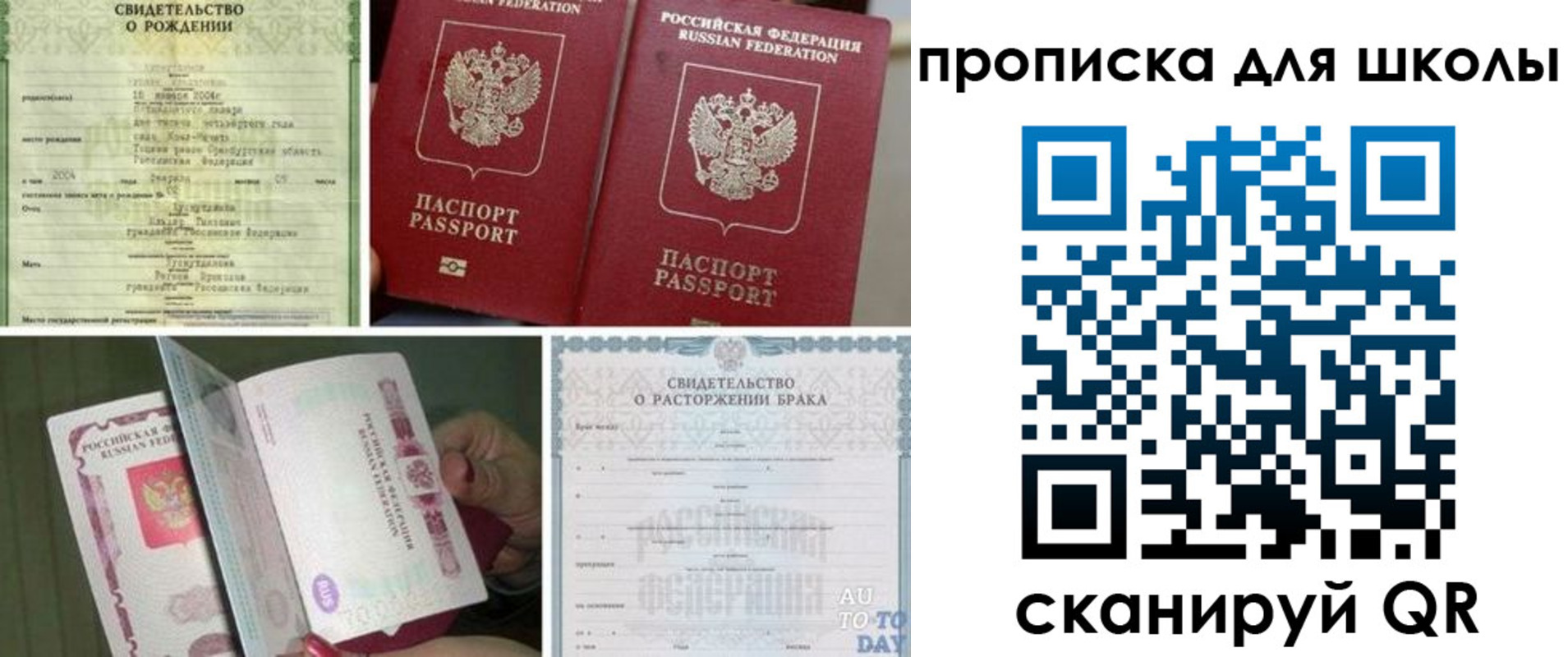 временная регистрация надежно в Кольчугино