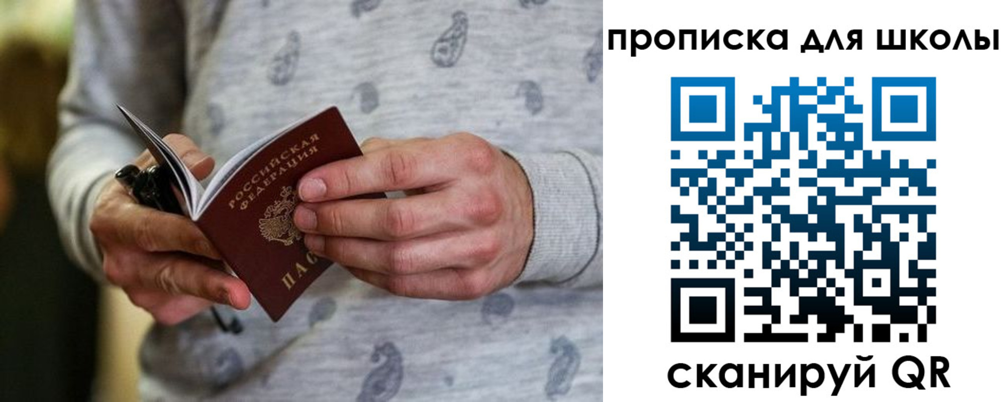 временная прописка в Кольчугино
