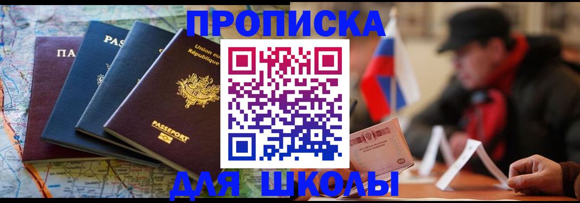 регистрация для дет. сада в Кольчугино
