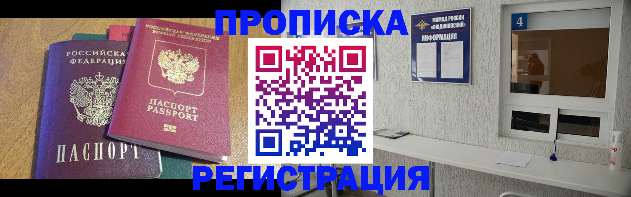 временная регистрация адрес в Кольчугино