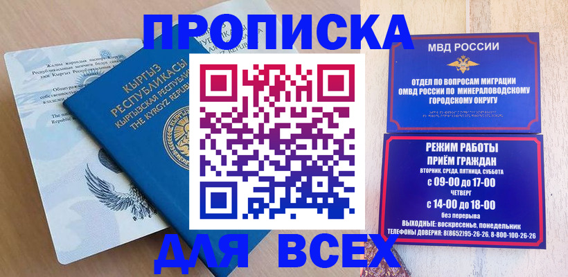 временная регистрация поиск в Кольчугино