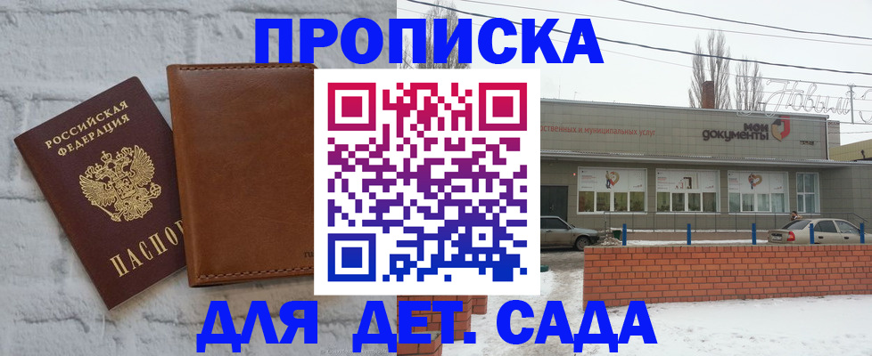 прописка иностранных граждан в Кольчугино
