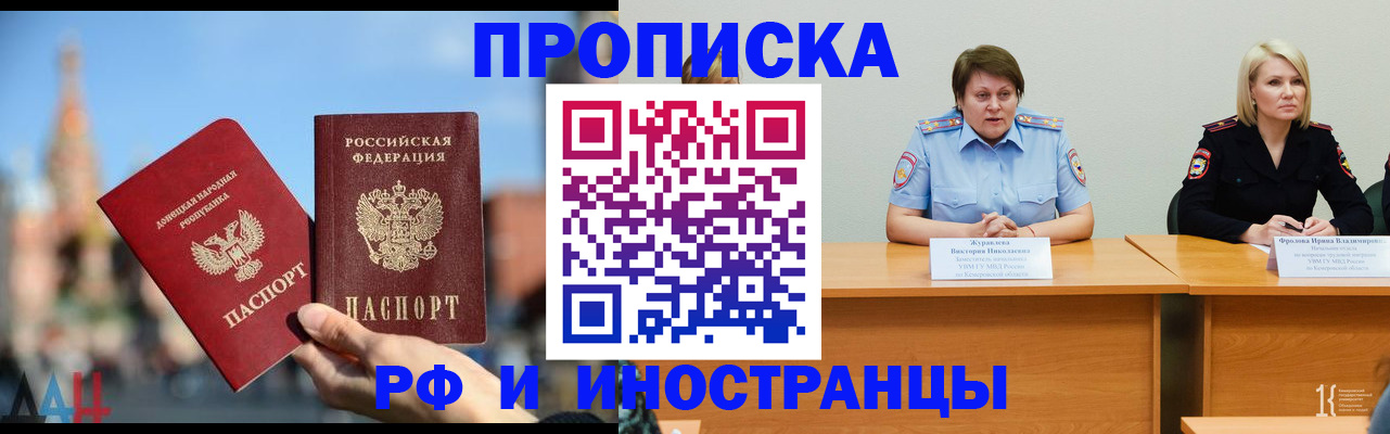 временная регистрация госуслуги в Кольчугино