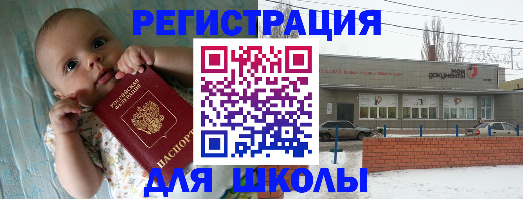 прописка в квартире в Кольчугино